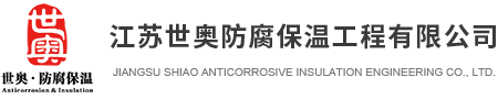 世奧